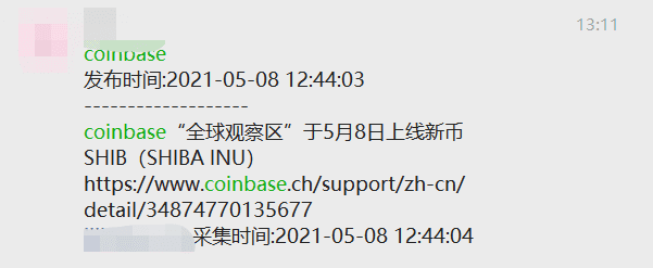 shib币在哪个交易所(shib币哪个交易所可以买)