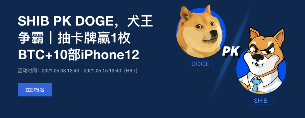shib币狗绳(shib 狗狗币)
