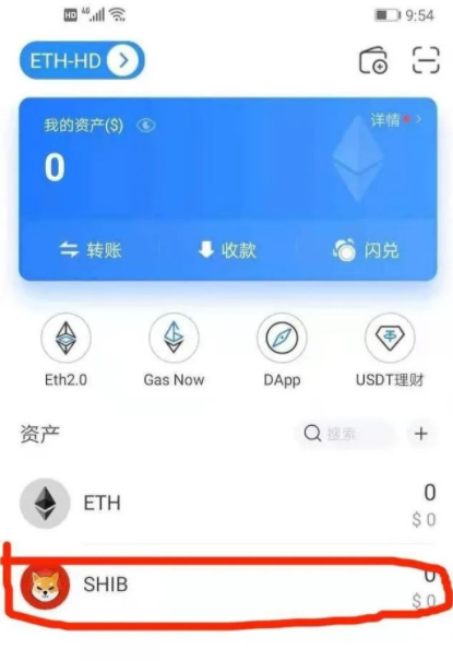shib怎么买币(shib币哪里购买教程)