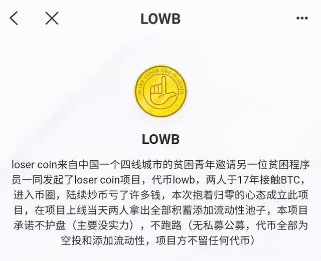 shib币和doge币分析的简单介绍
