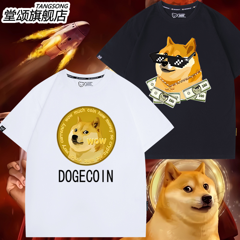 shib币在哪买(shib币在哪可以买)