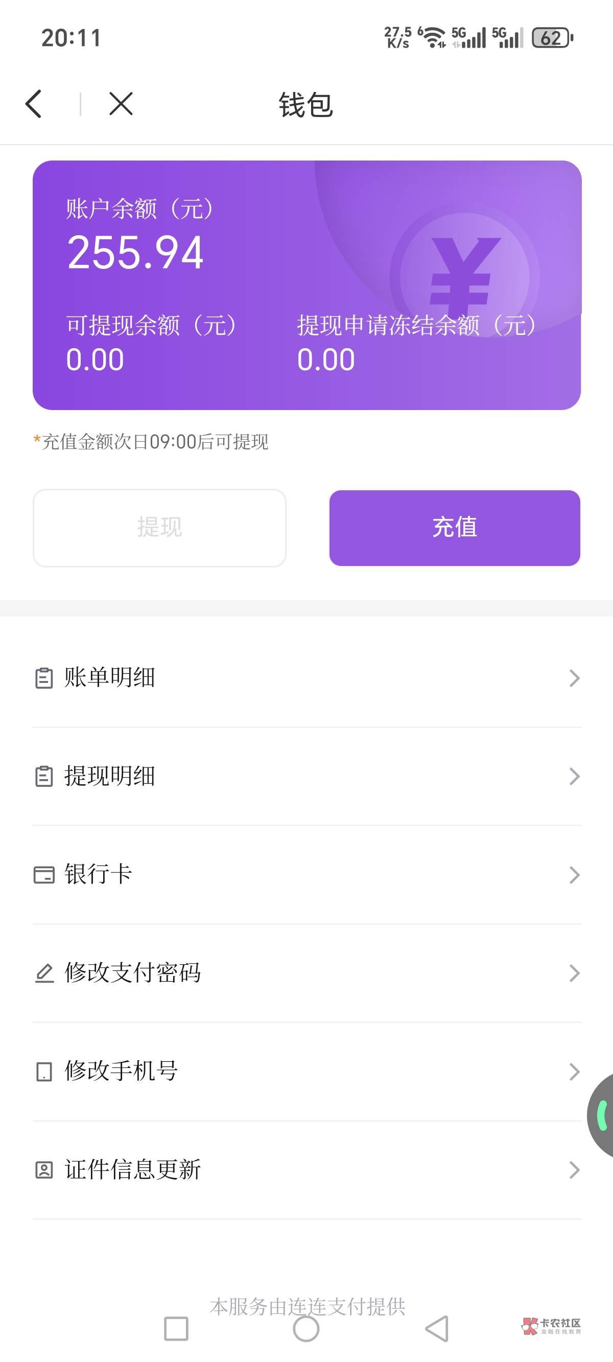 shib币可以随时交易吗(shib币可以提到哪个钱包)