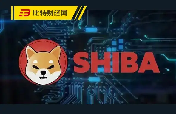 包含shib币官网链接的词条