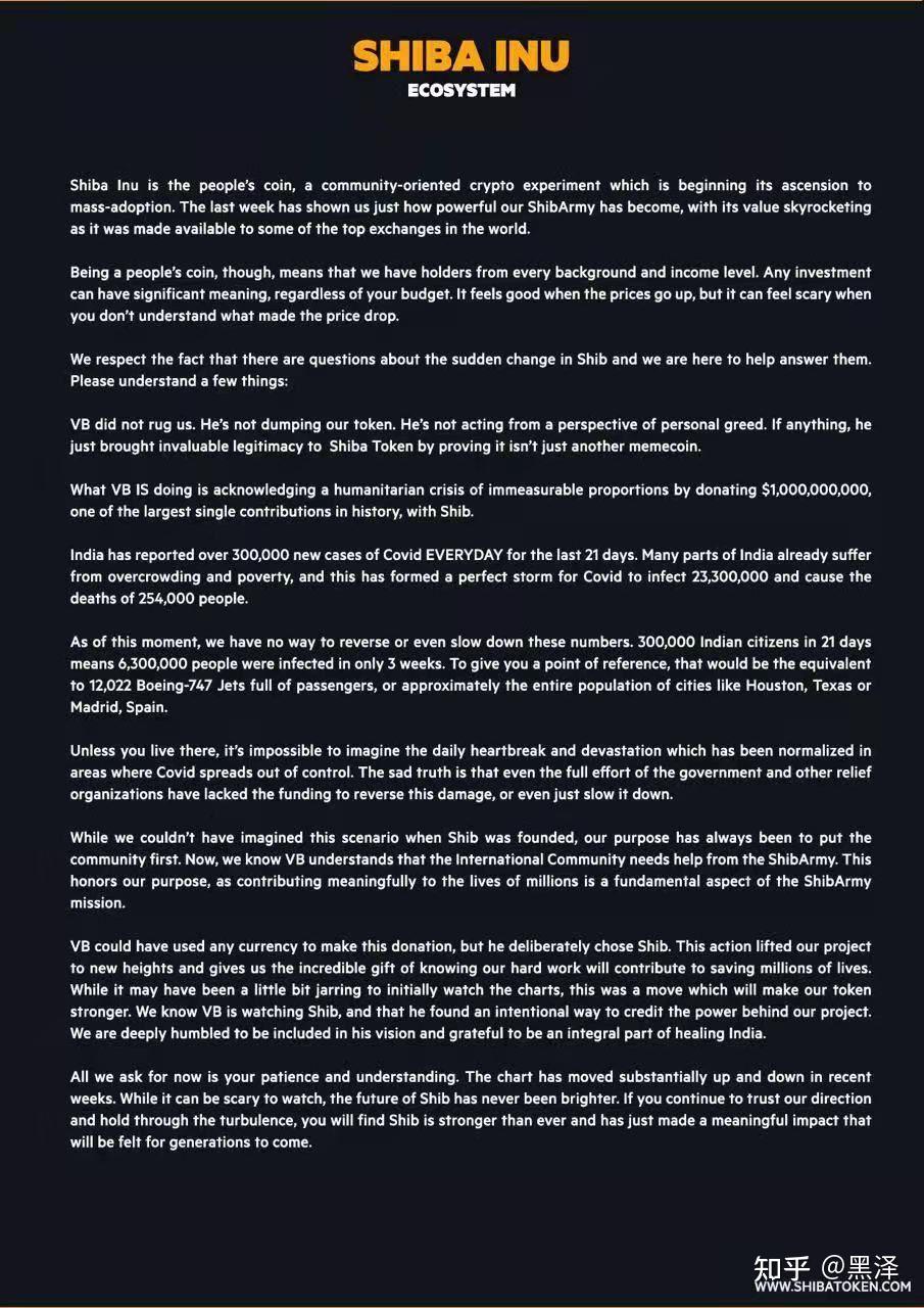 shib币销毁(shib币销毁最新消息)