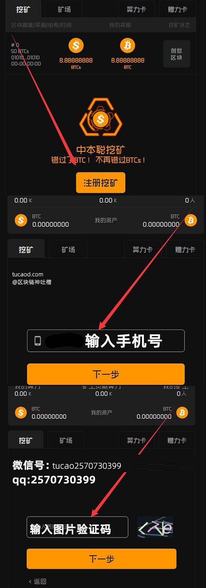 shib币挖矿下载(shib币挖矿app)
