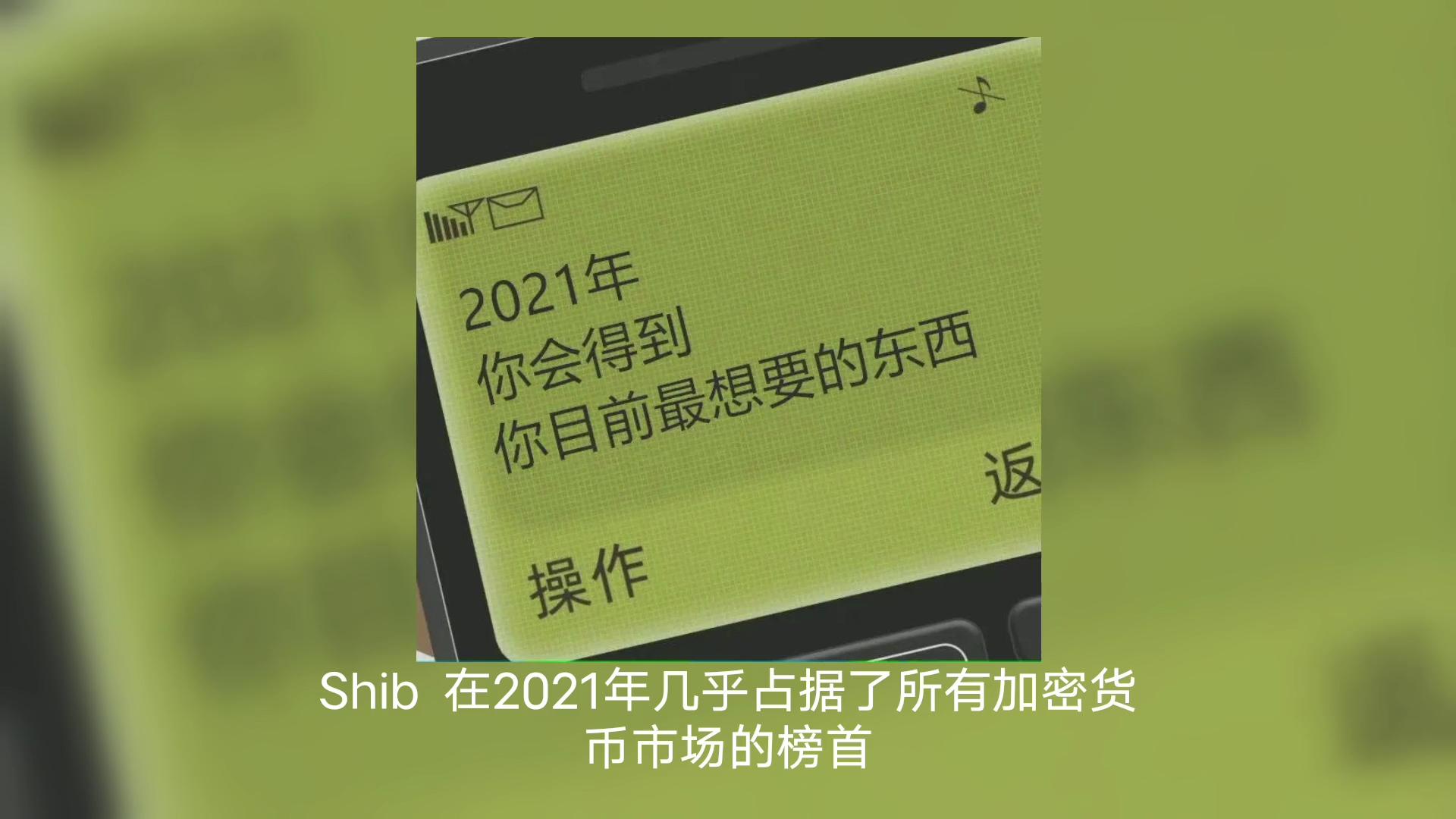 shib币有销毁机制没有(shib到底销毁的剩多少枚) shib币有销毁机制没有(shib到底销毁的剩多少枚)