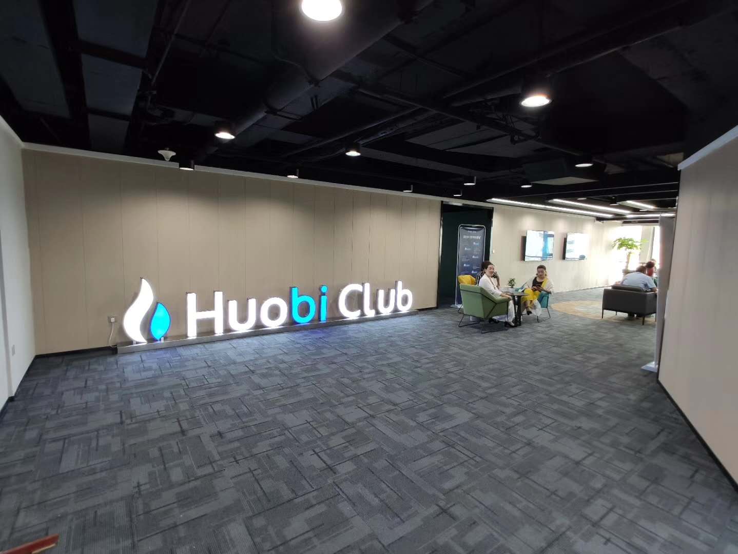 火必网Huobi(火必网大陆可以交易吗) 火必网Huobi(火必网大陆可以交易吗)